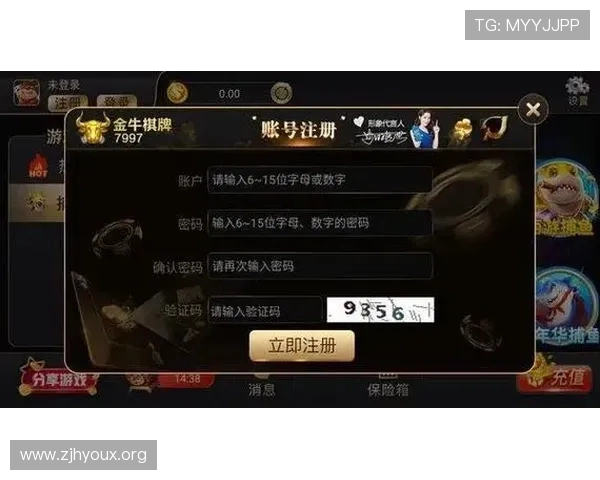全面解析金牛国际棋牌平台的优势与玩法介绍