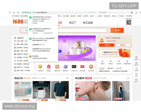 全面解析欧博娱乐网址：最新登录入口与安全指南